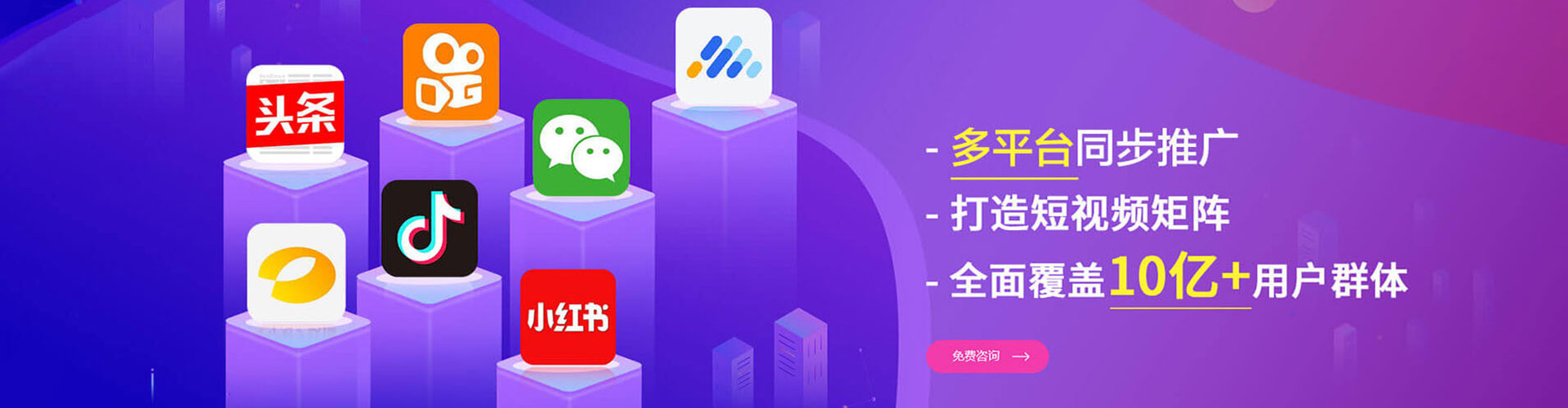 兖州网络推广竞价